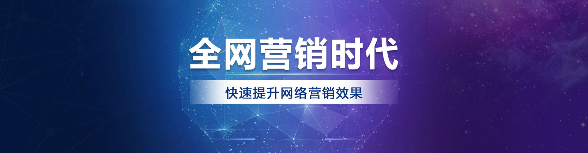 兴海如何百度推广